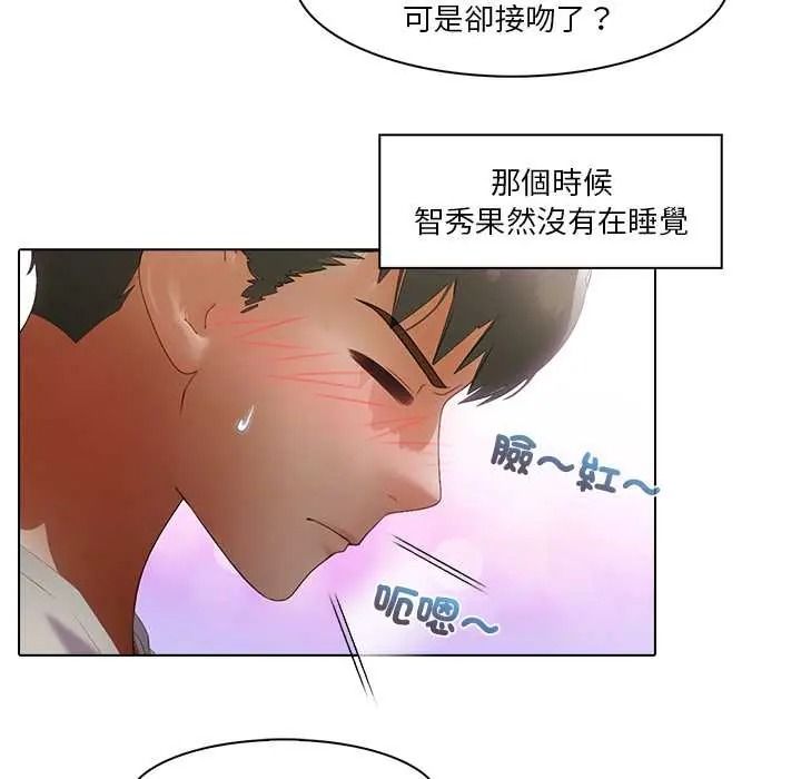 当时间静止后第12話