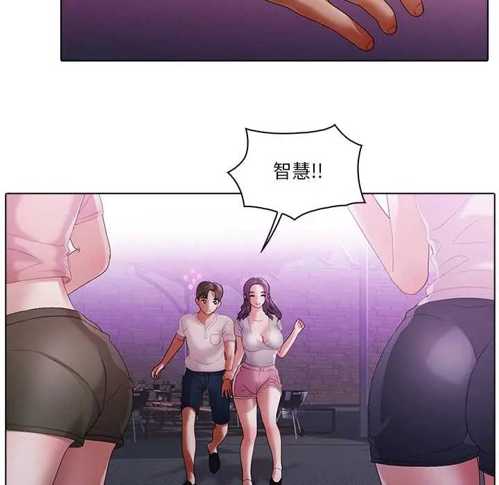 當時間靜止後第12話