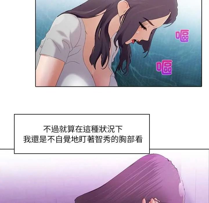 《当时间静止后》第12話
