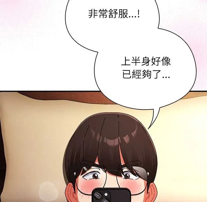 硬也要拍完第56話