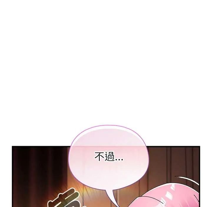 《硬也要拍完》第56話