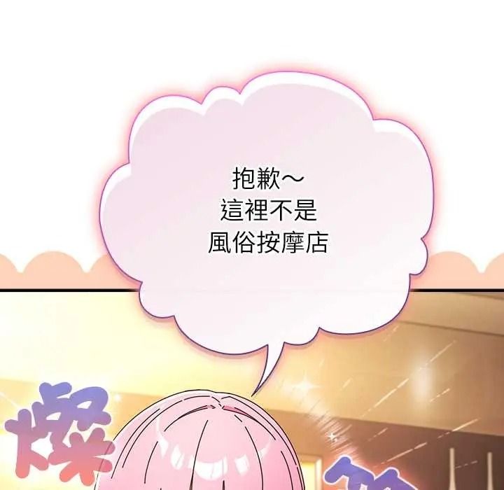 《硬也要拍完》第56話
