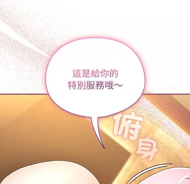 《硬也要拍完》第56話