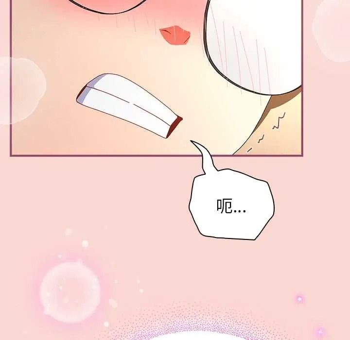 《硬也要拍完》第56話