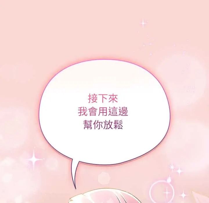 硬也要拍完第56話