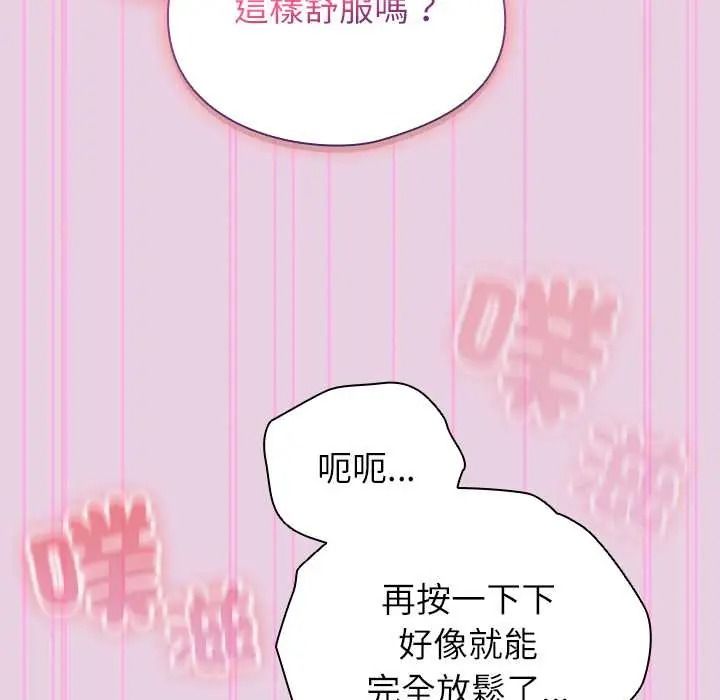 《硬也要拍完》第56話