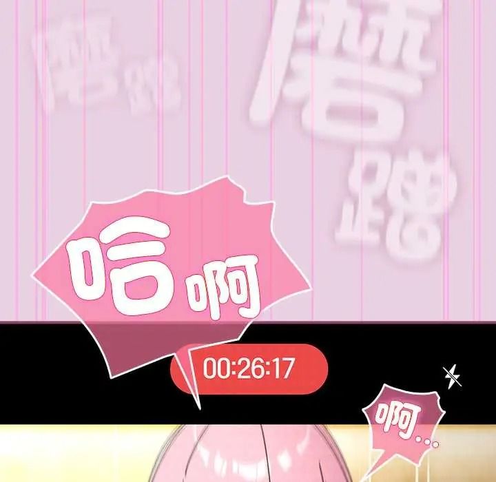 《硬也要拍完》第56話