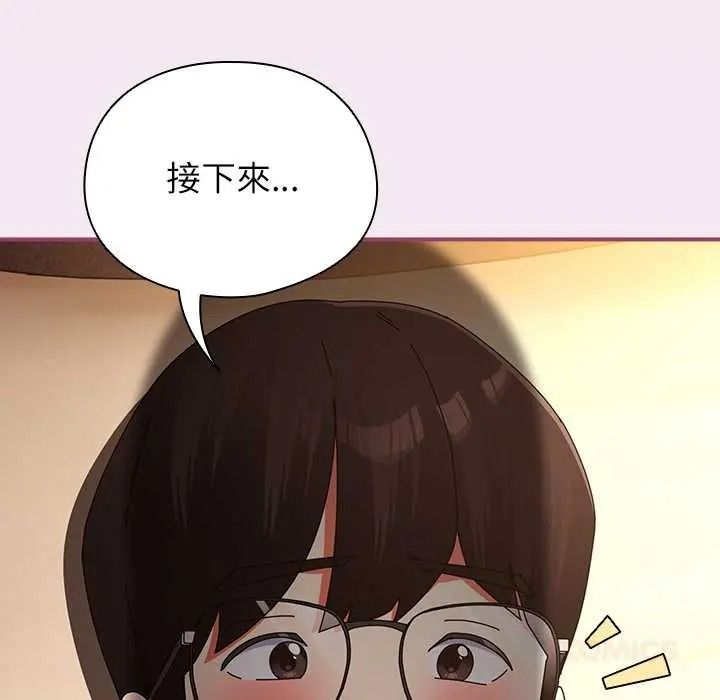 《硬也要拍完》第56話
