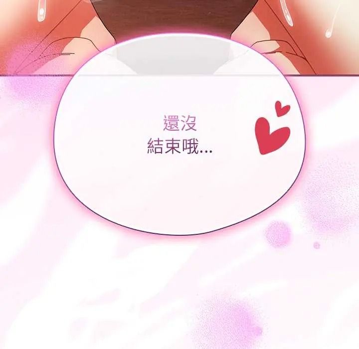 硬也要拍完第56話