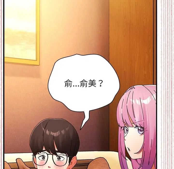 《硬也要拍完》第56話