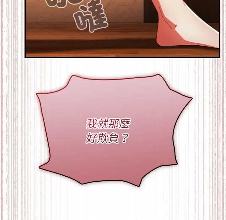 《硬也要拍完》第56話