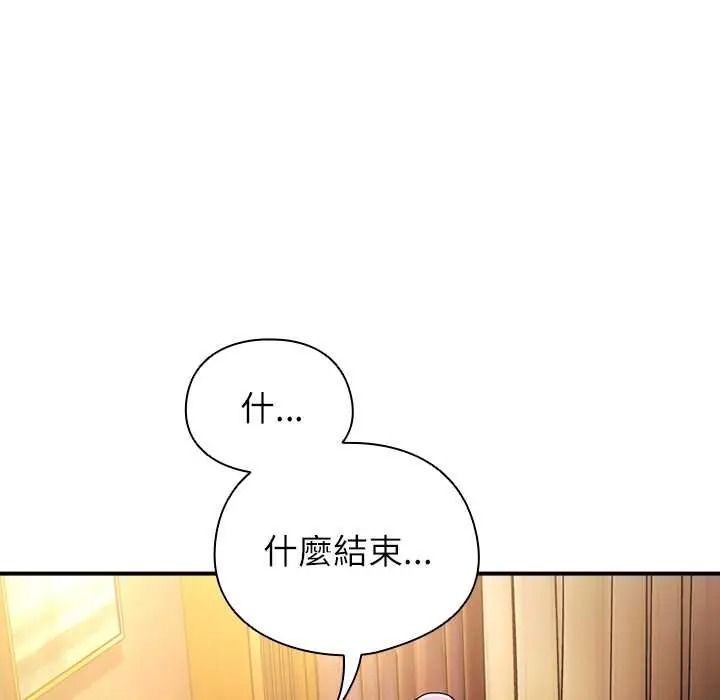 硬也要拍完第56話