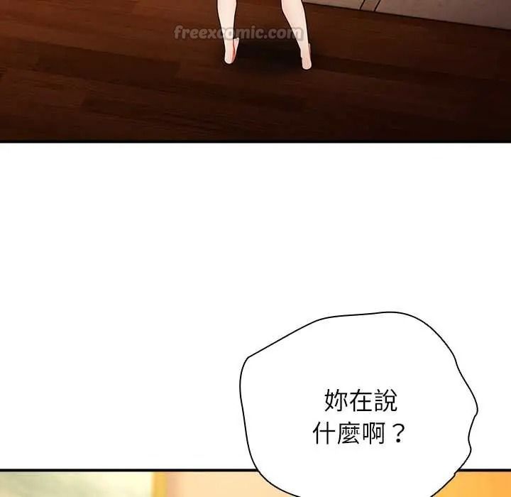 硬也要拍完第56話