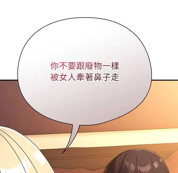 《硬也要拍完》第56話