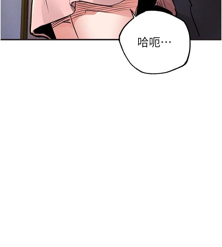 《衣锦还乡》第62話-排卵日的體內射精