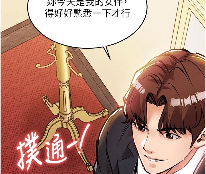 衣锦还乡第62話-排卵日的體內射精