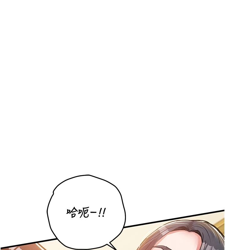 《衣锦还乡》第62話-排卵日的體內射精