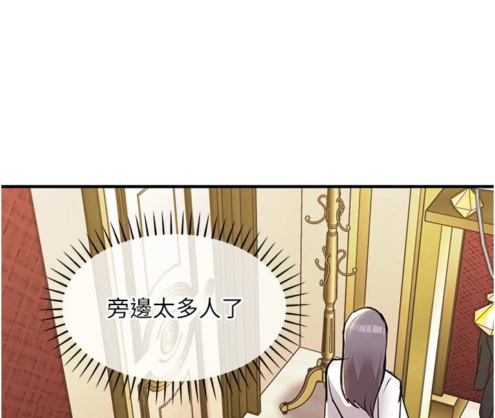 《衣锦还乡》第62話-排卵日的體內射精