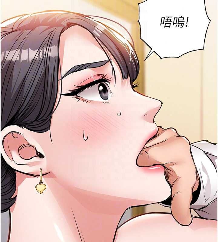 《衣锦还乡》第62話-排卵日的體內射精