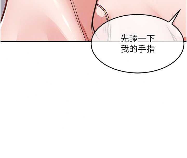 《衣锦还乡》第62話-排卵日的體內射精