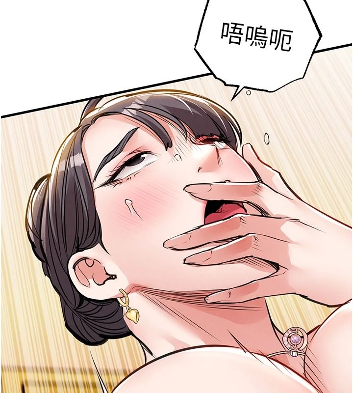 《衣锦还乡》第62話-排卵日的體內射精