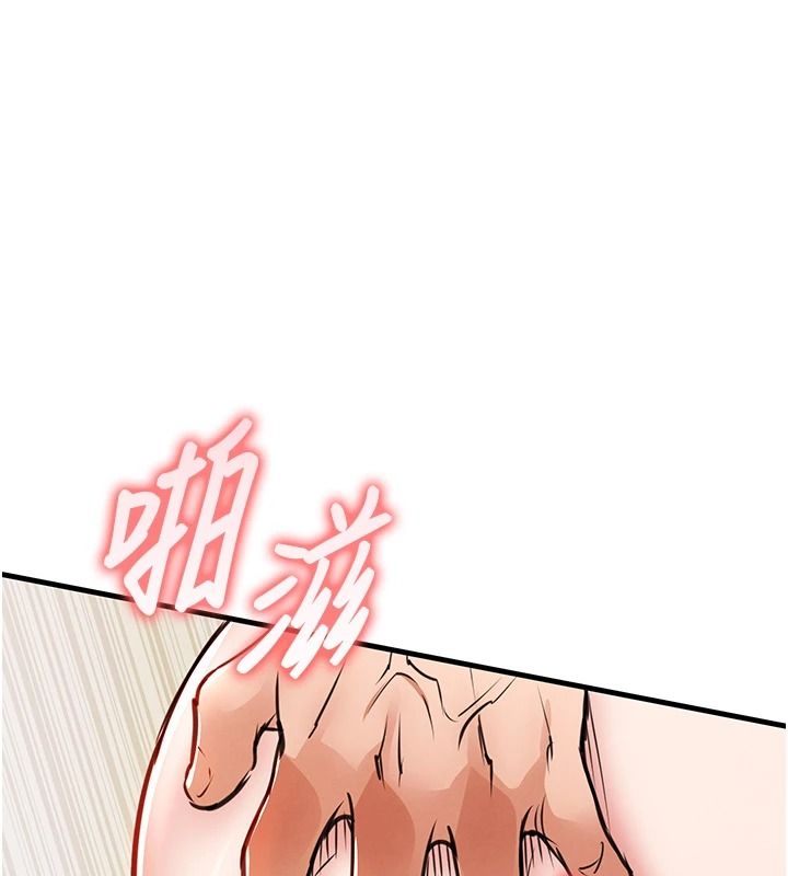 《衣锦还乡》第62話-排卵日的體內射精