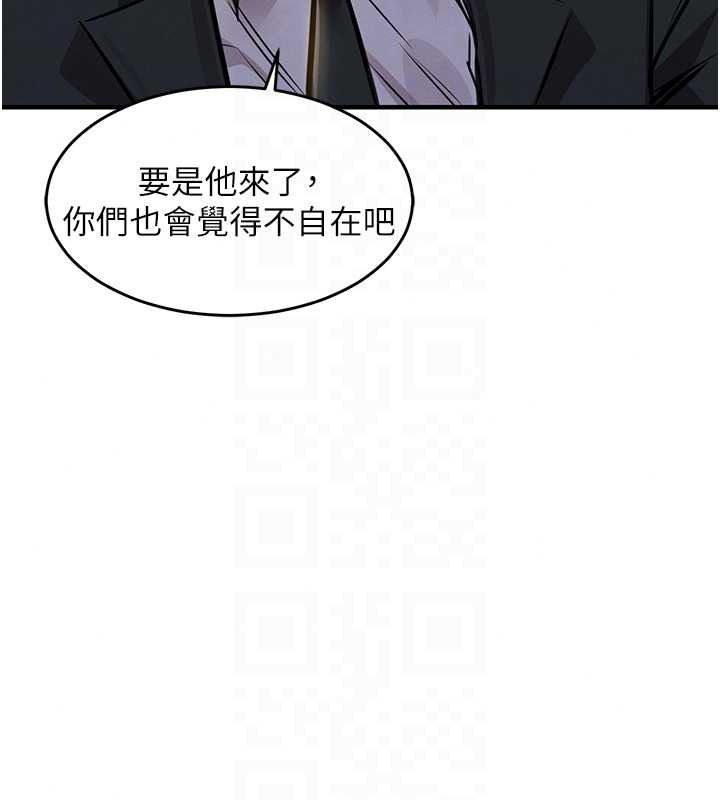 《衣锦还乡》第62話-排卵日的體內射精