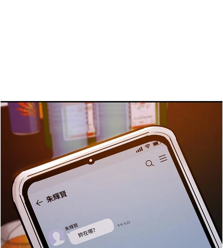 《衣锦还乡》第62話-排卵日的體內射精
