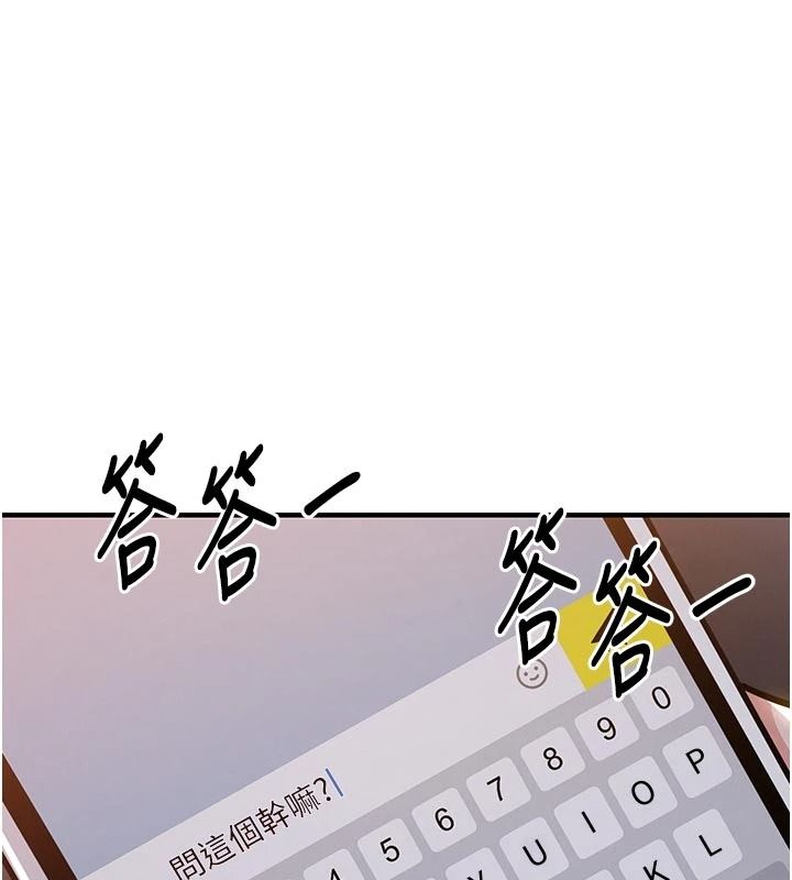 《衣锦还乡》第62話-排卵日的體內射精