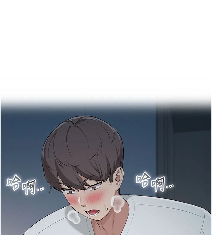 《校园成人礼》第53話-收到不明私密照!?