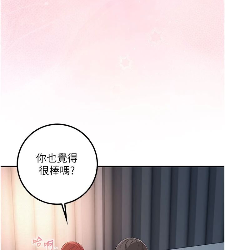 校园成人礼第53話-收到不明私密照!?