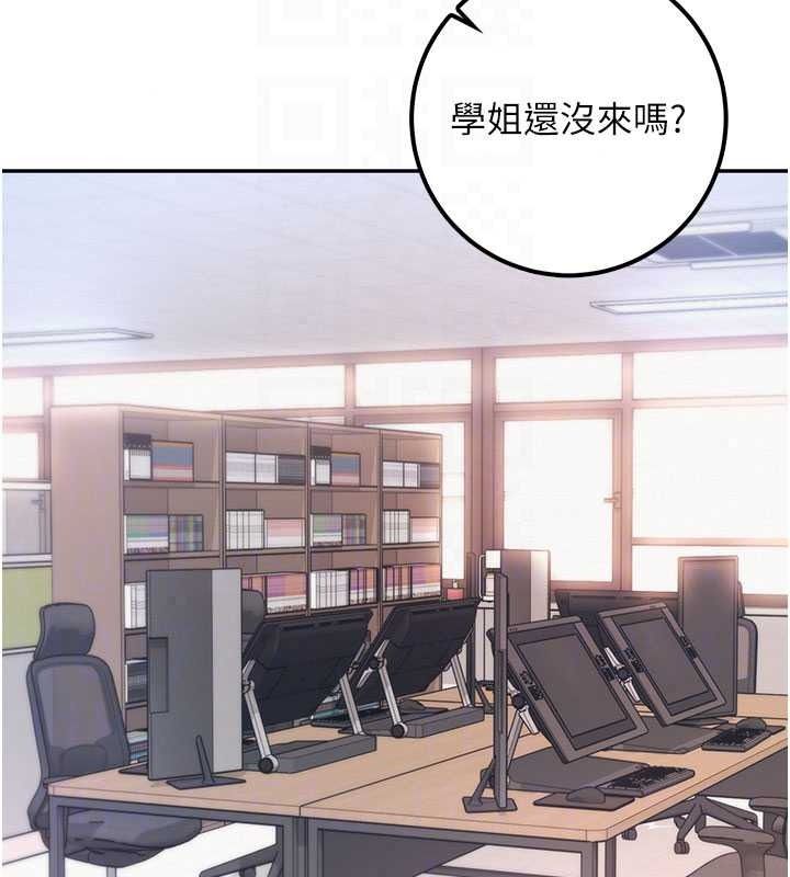 《校园成人礼》第53話-收到不明私密照!?