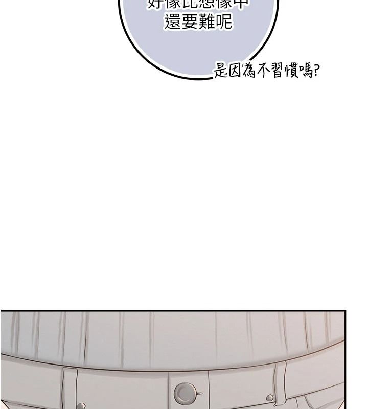 《校园成人礼》第53話-收到不明私密照!?