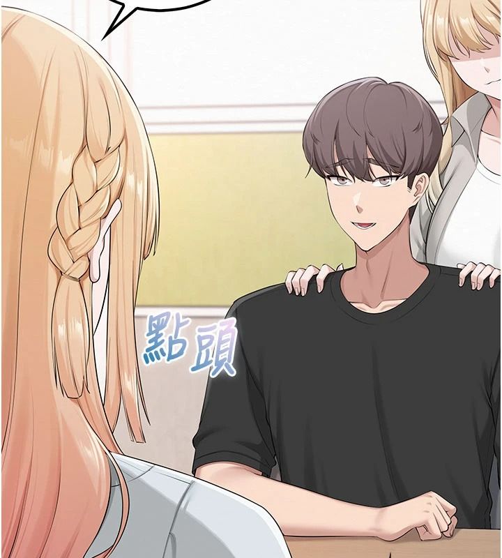 《校园成人礼》第53話-收到不明私密照!?