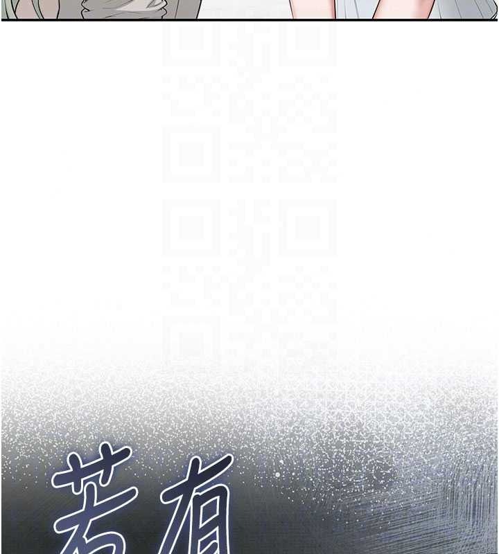 校园成人礼第53話-收到不明私密照!?