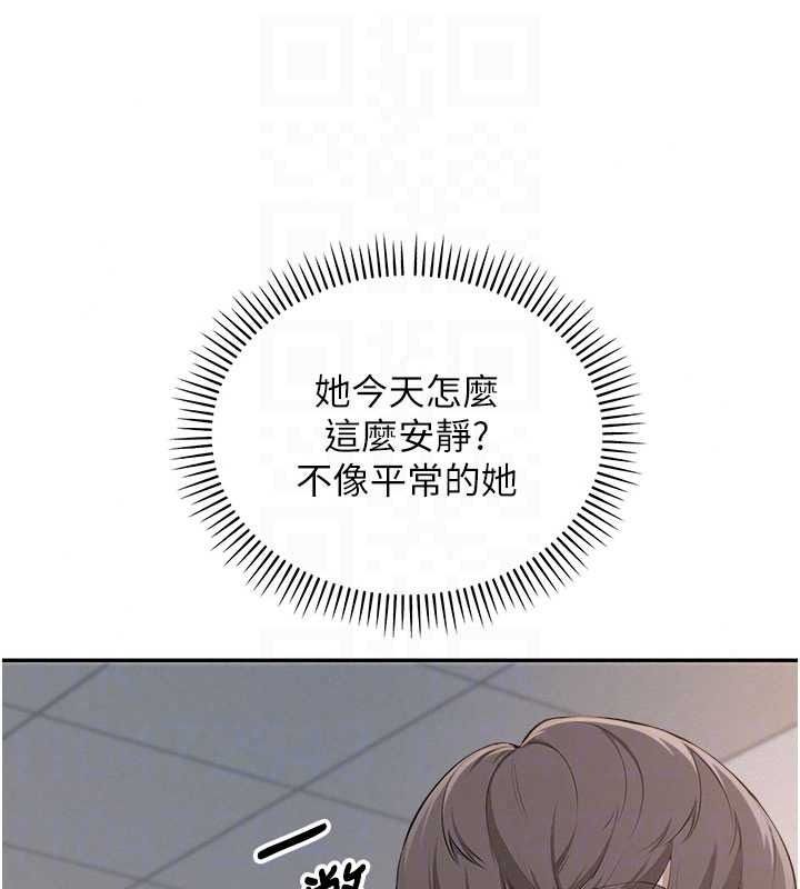 校园成人礼第53話-收到不明私密照!?