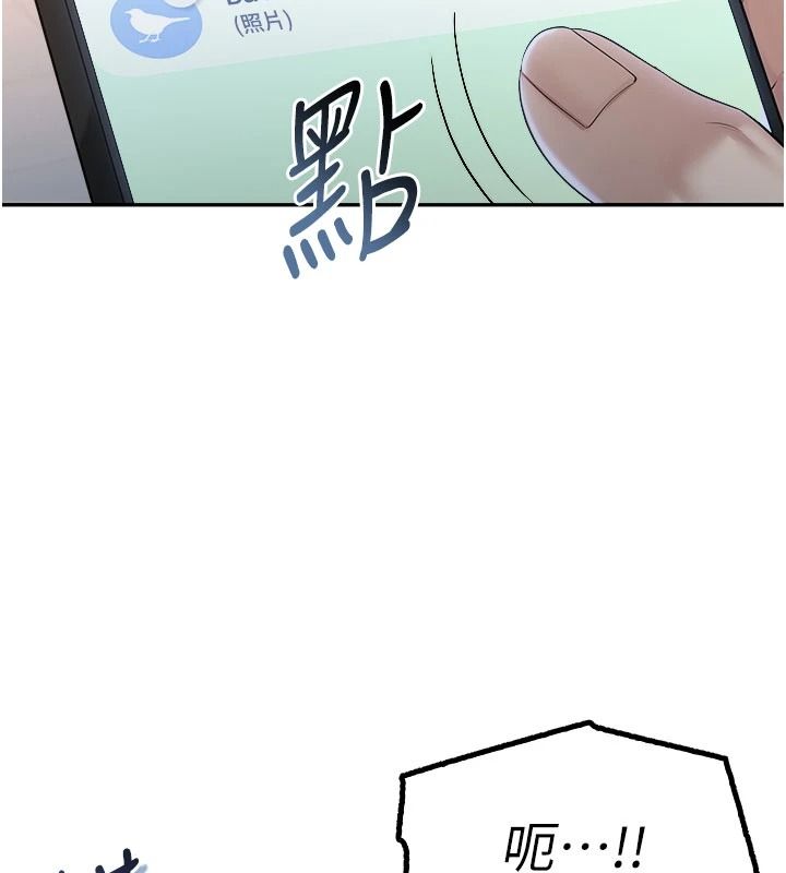 《校园成人礼》第53話-收到不明私密照!?