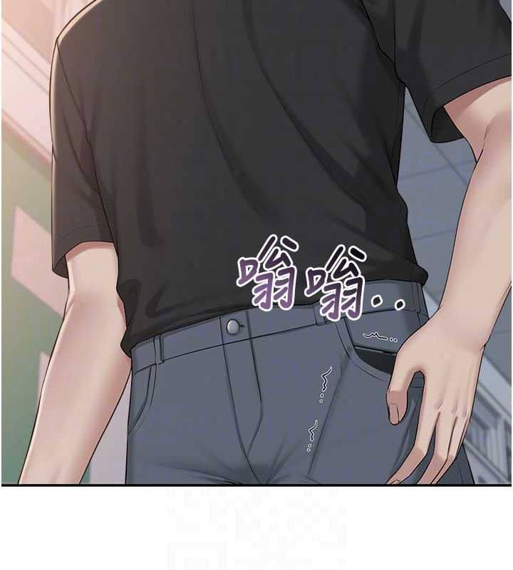 《校园成人礼》第53話-收到不明私密照!?