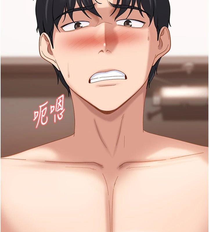 太妹硬闯成人界第48話-到床上玩點刺激的&hearts;