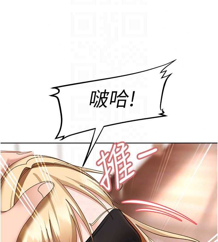 太妹硬闯成人界第48話-到床上玩點刺激的&hearts;