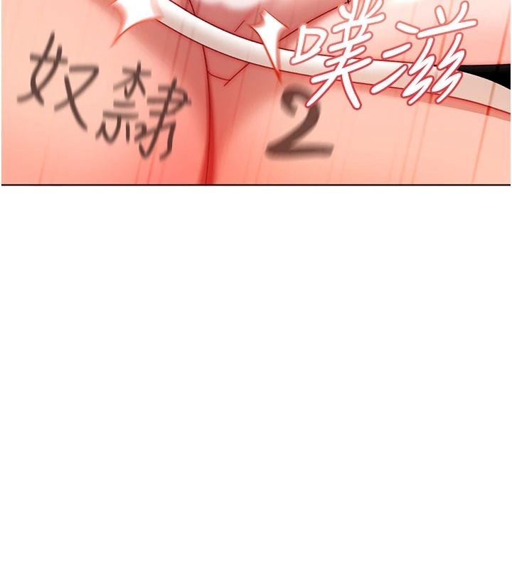 太妹硬闖成人界第48話-到床上玩點刺激的♥