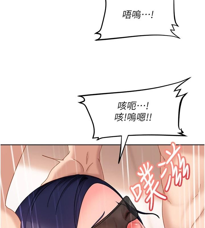 太妹硬闯成人界第48話-到床上玩點刺激的&hearts;