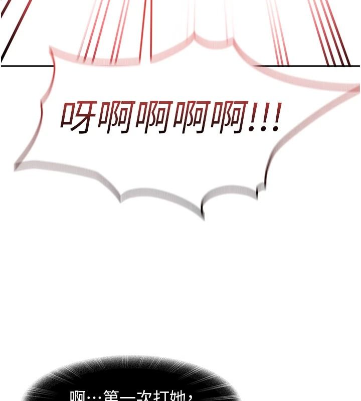 太妹硬闯成人界第48話-到床上玩點刺激的&hearts;