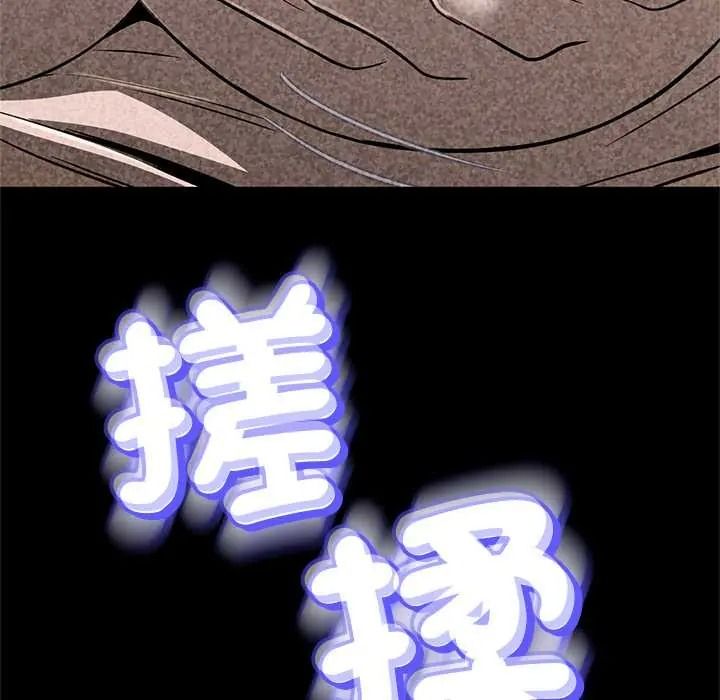 《黑帮千金养成记》第42話