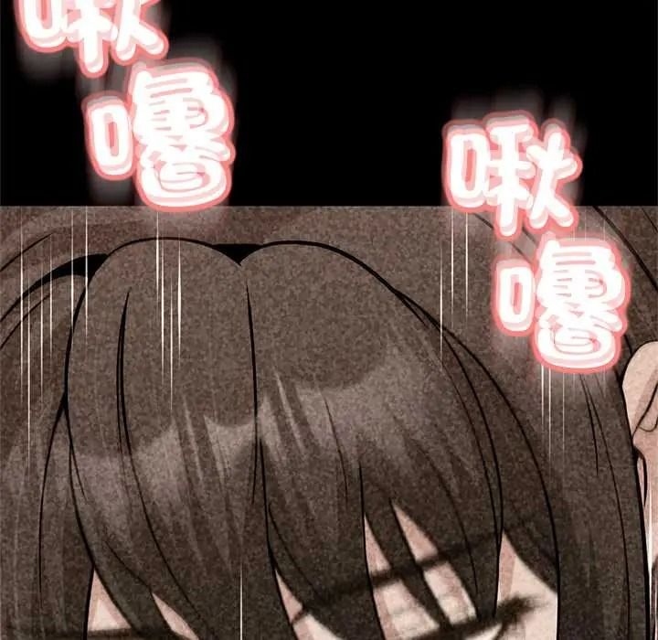 《黑帮千金养成记》第42話