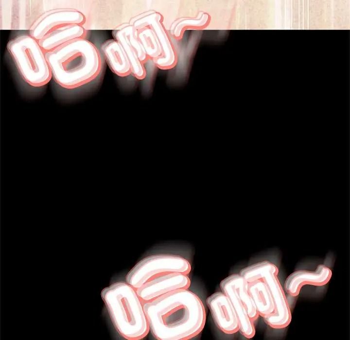 《黑帮千金养成记》第42話