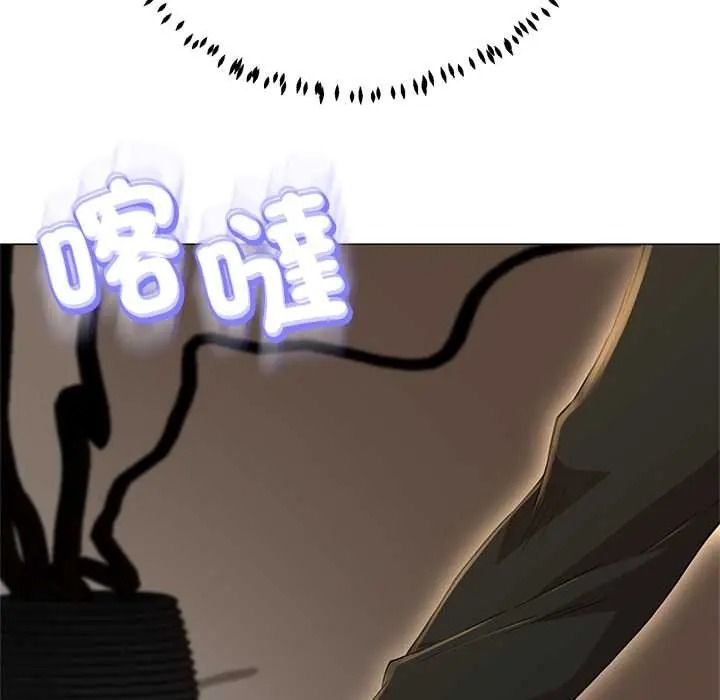 《黑帮千金养成记》第42話