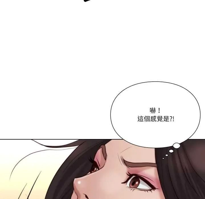 《如果还有明天？》第25話