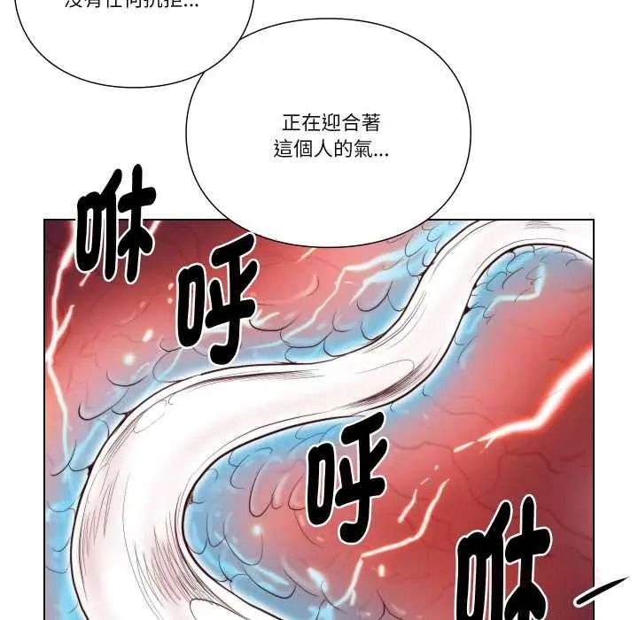 《如果还有明天？》第25話