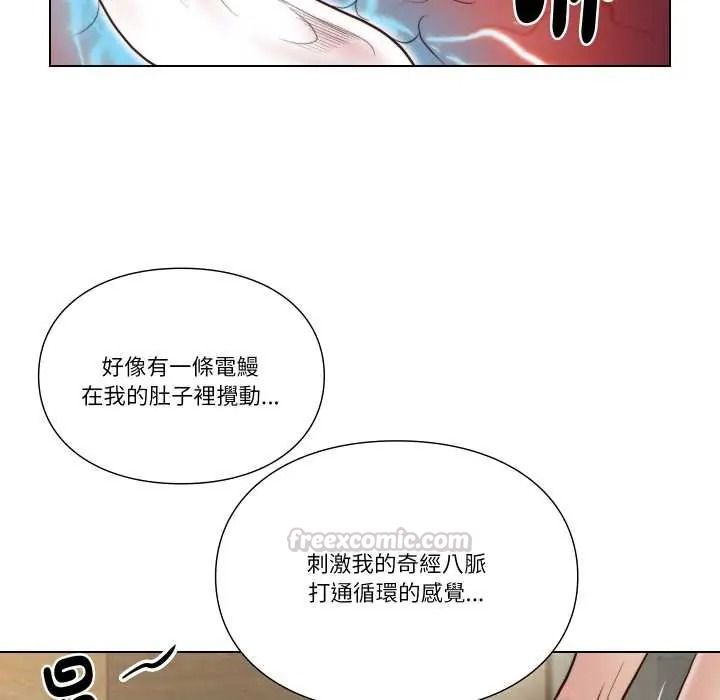 《如果还有明天？》第25話